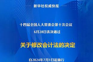 粤媒：广州队确实与球队原主帅卡纳瓦罗存在欠薪纠纷问题